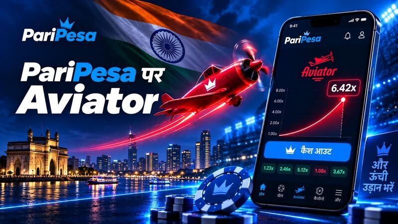 भारत में PariPesa पर Aviator गेम और बढ़ता हुआ मल्टीप्लायर