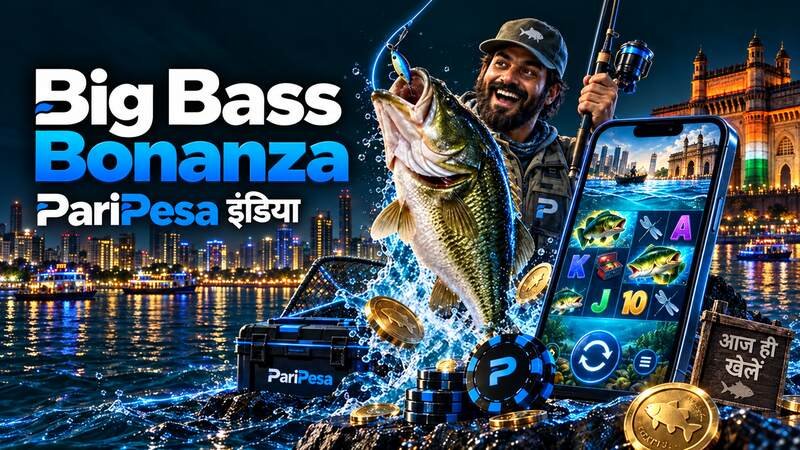 PariPesa इंडिया पर Big Bass Bonanza फिशिंग स्लॉट गेम