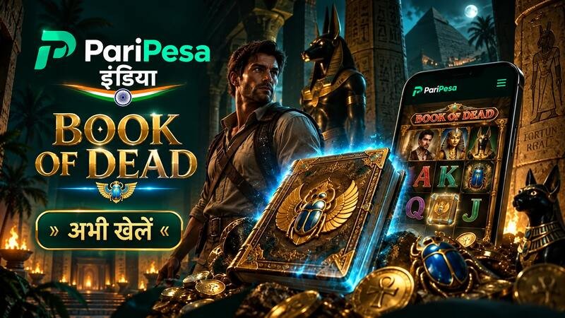 PariPesa इंडिया पर प्राचीन मिस्र थीम वाला Book of Dead स्लॉट गेम