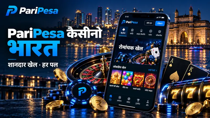 भारत के लिए PariPesa कैसीनो बैनर, हिंदी मोबाइल इंटरफ़ेस और रुपये के साथ